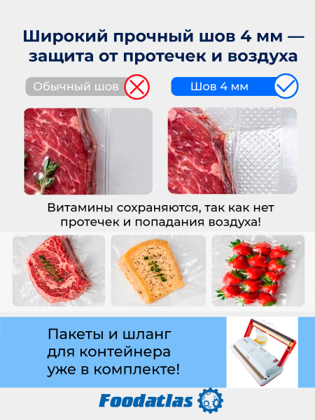 Вакуумный упаковщик c удалением жидкости DZ-300B Foodatlas Pro
